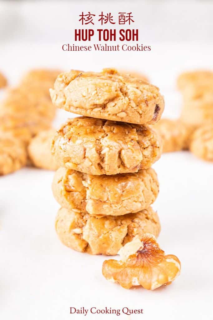 chinese walnut cookies