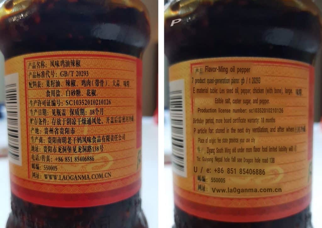 chinese to english translation on sauce bottle