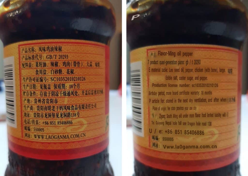 chinese to english translation on sauce bottle