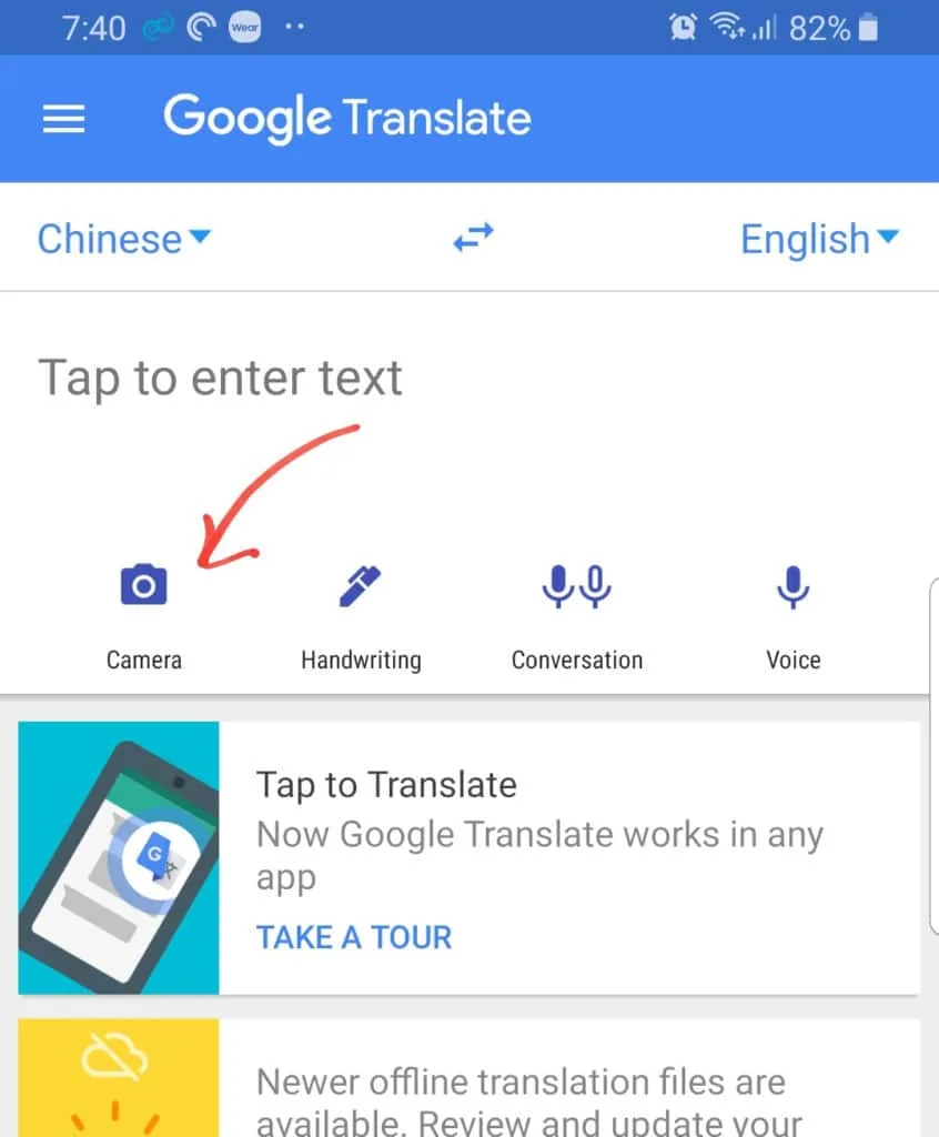 google translate screenshot